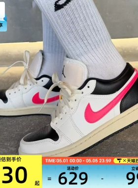 NIKE耐克女子AIR JORDAN 1时尚潮流复古运动训练篮球鞋DC0774-107