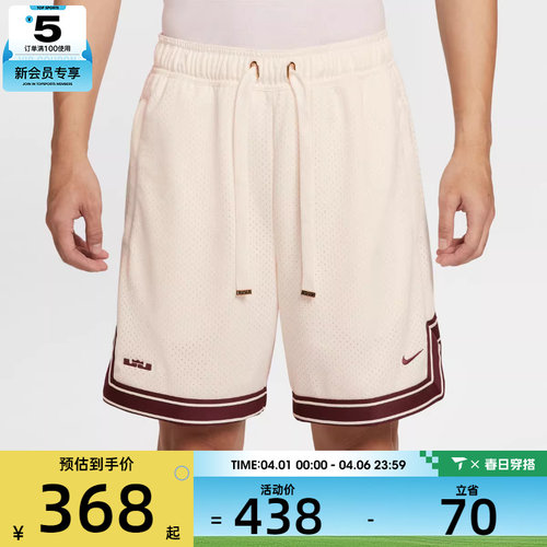 NIKE耐克男子篮球运动训练休闲五分裤短裤HV3395-133