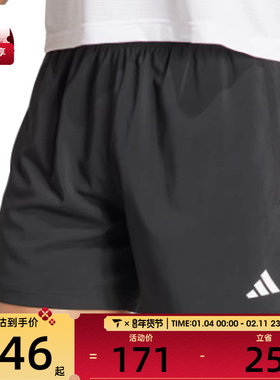 adidas阿迪达斯男子OTRBSHORT运动短裤IY0704