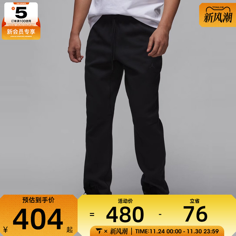 耐克男子AS M J DF SPRT HOOP FLC PANT运动长裤FV8605-010