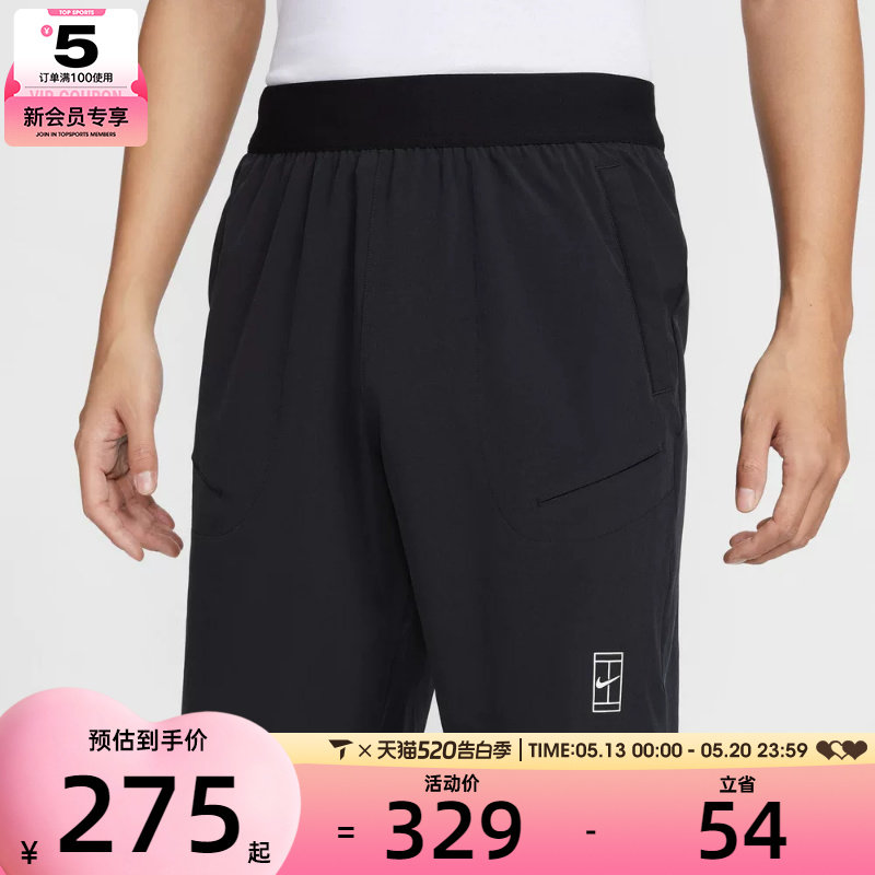 NIKE耐克男子宽松休闲跑步运动训练网球短裤FZ9323-010