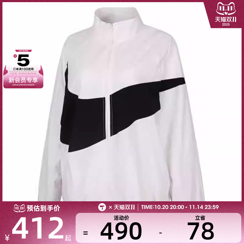 NIKE耐克女子AS W NSW LOGO OS运动健身夹克外套HV4108-100