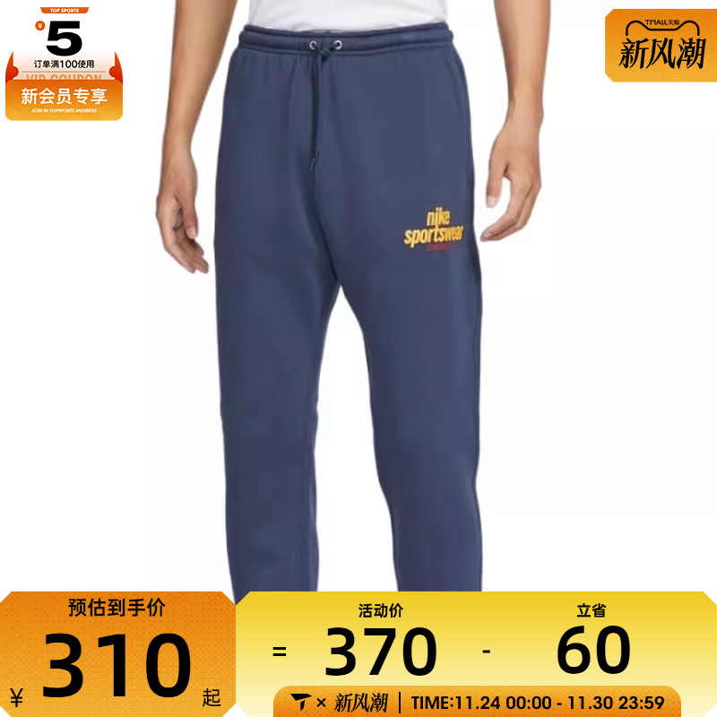 NIKE耐克男 CLUB BB CF PANT NSW G运动长裤HJ2187-451
