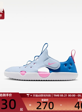 NIKE耐克小童SUNRAY PROTECT 4魔术贴沙滩休闲包头凉鞋HF6277-402