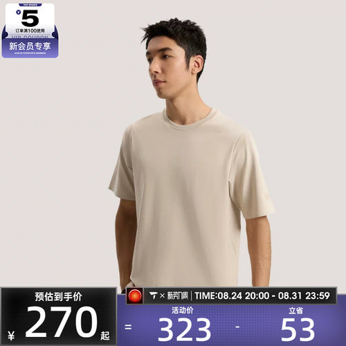 adidas阿迪达斯男子WUZONG LIANG T运动休闲短袖T恤KG0824
