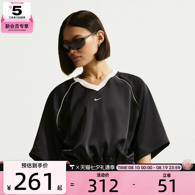 NIKE耐克女子V领针织半袖衫缎面插肩袖运动休闲短袖T恤IH1331-010