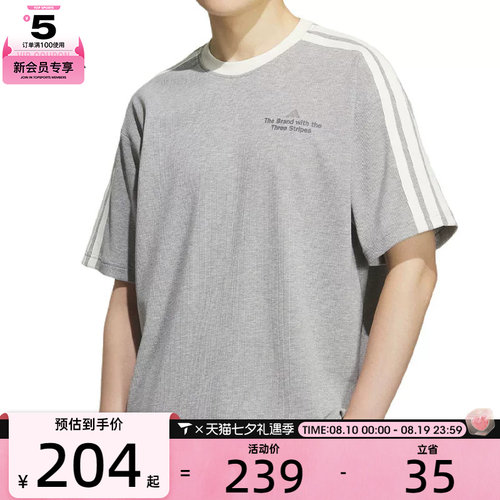 adidas阿迪达斯男子GFX TEE1运动休闲短袖T恤KF2477