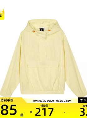 SKECHERS斯凯奇女子运动健身夹克外套L324W012-046V