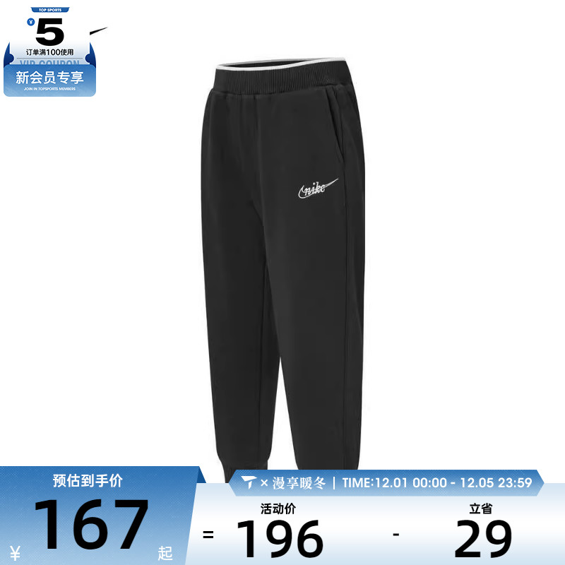 NIKE耐克女小童运动长裤裤装NY2432194PS-001