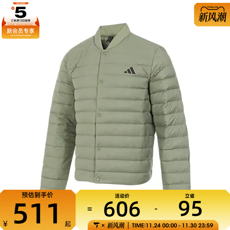 adidas阿迪达斯男子HELIONIC LITE J运动羽绒服JM1239