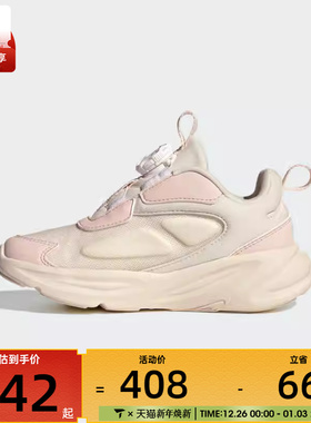 adidas阿迪达斯小童OZELLE HABU K运动休闲鞋HP3623