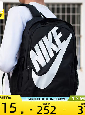 NIKE耐克男子户外大容量背包学生书包运动休闲双肩包BA5217-010