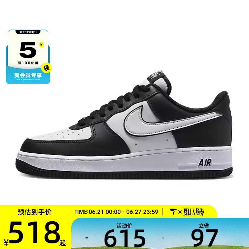 NIKE耐克男子AIR FORCE 1 07运动休闲鞋DV0788-001