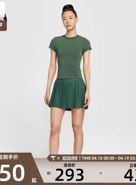 NIKE耐克女子网球运动训练休闲圆领短袖T恤HQ2995-323