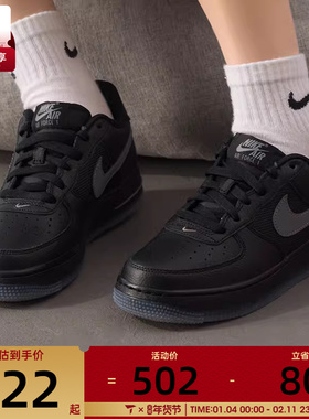 NIKE耐克大童AF1空军一号运动鞋休闲鞋板鞋IM6027-010