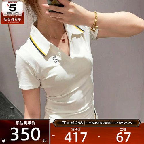 NIKE耐克女子时尚百搭v领POLO衫运动休闲短袖T恤IW1210-133