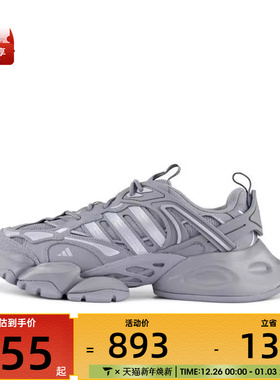 adidas阿迪达斯男女XLG RUNNER DELUXEFOS运动训练跑步鞋JR9174