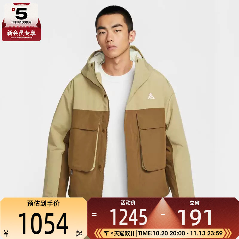 NIKE耐克男子ACG户外运动训练休闲连帽棉服外套FV8682-297