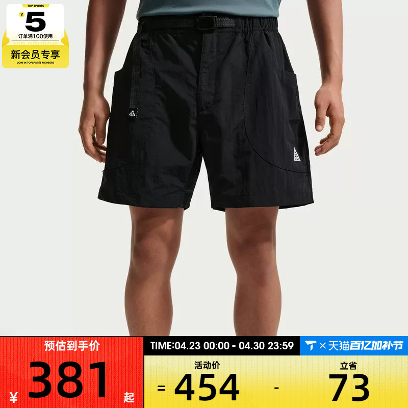 NIKE耐克男子时尚百搭舒适运动休闲短裤IF0894-010