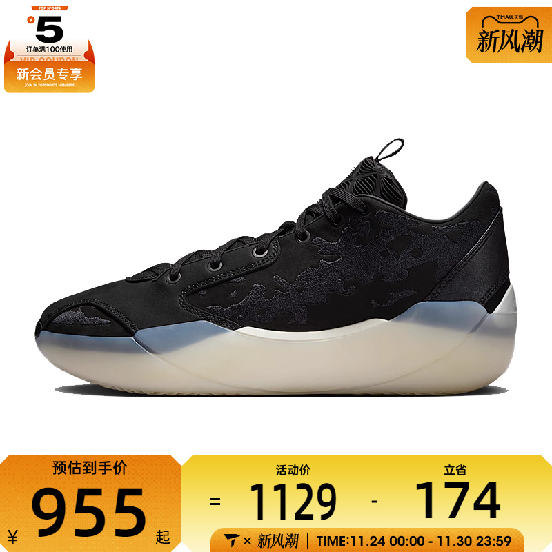 NIKE耐克男子AIR JORDAN XXXIX RNWY PF运动训练篮球鞋HF0371-001