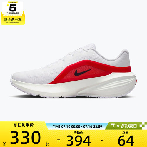NIKE耐克男子DOWNSHIFTER 14运动训练缓震跑步鞋IB1895-103