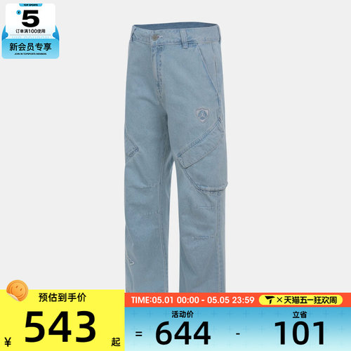 NIKE耐克女子jordan运动休闲复古牛仔裤长裤IM9713-440