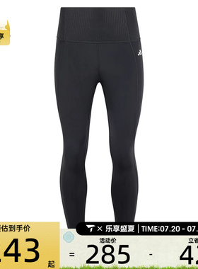 adidas阿迪达斯女子OPT ESS PWR 7/8运动训练紧身长裤KA8589