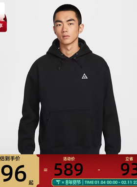 NIKE耐克男子ACG户外运动训练休闲连帽套头衫卫衣DZ3393-011