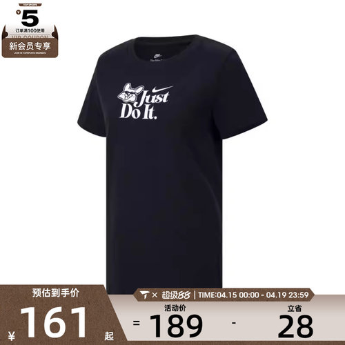 NIKE耐克女子运动休闲短袖T恤IM5974-010