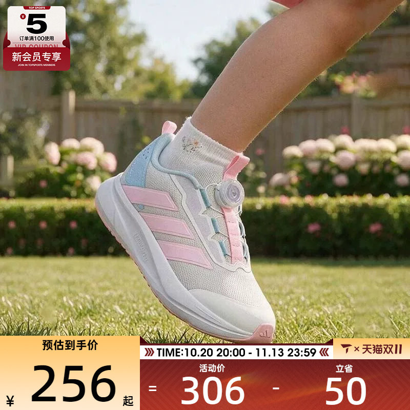 滔搏丨adidas阿迪达斯小童DURAMO轻便缓震运动训练跑步鞋LM7335