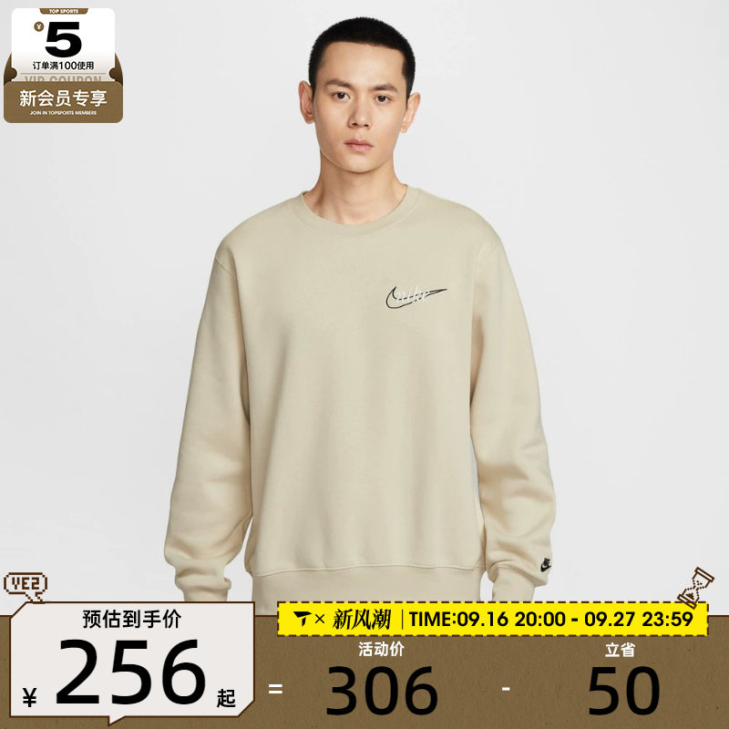 NIKE耐克男子运动休闲印花针织圆领套头衫卫衣IF0680-229