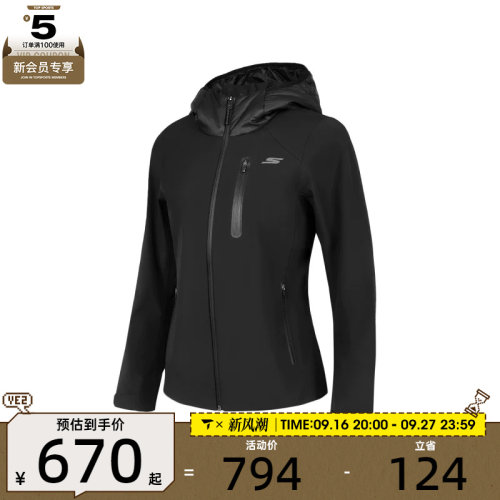 SKECHERS斯凯奇女子运动健身夹克外套P424W222-0018