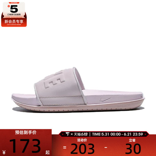 NIKE耐克女子OFFCOURT SLIDE运动休闲拖鞋BQ4632-606