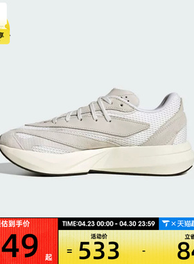 adidas阿迪达斯男女LIGHTBLAZE运动训练跑步鞋JH6942