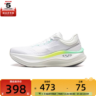 ARHV014 PRO运动训练跑步鞋 NING李宁女子越影5