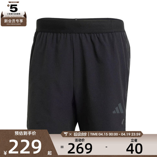 adidas阿迪达斯男子POWER 3S SHORT运动休闲短裤JI8206