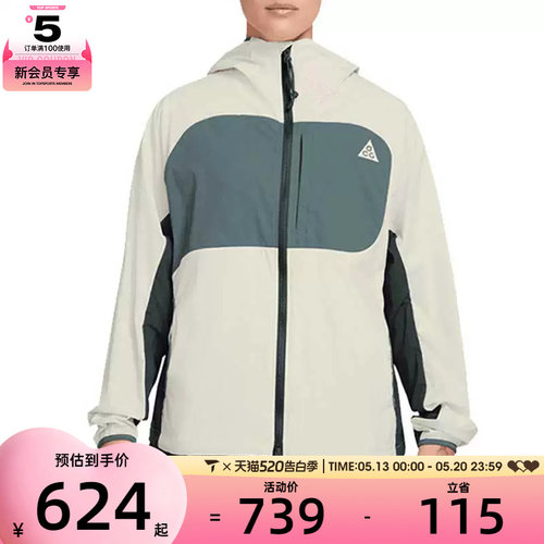 NIKE耐克女子ACG运动休闲健身撞色夹克外套II1329-020