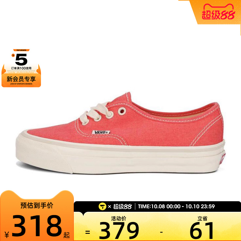 VANS范斯男女Authentic Reissue运动休闲帆布鞋VN000CW26UD