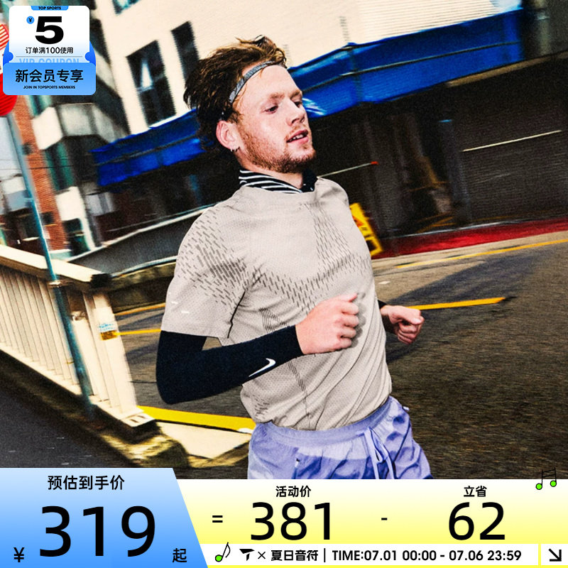 NIKE耐克男子运动休闲短袖T恤IF2089-304