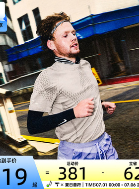NIKE耐克男子运动休闲短袖T恤IF2089-304
