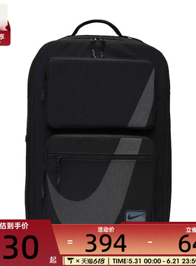 NIKE耐克男子NK UTILITY SPD BKPK - 2.0 GFX运动背包HF0635-010