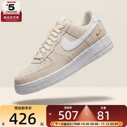 NIKE耐克女子W AIR FORCE 1 '07 LOW SE运动休闲鞋IQ9964-100