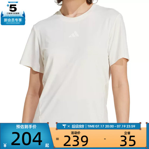 adidas阿迪达斯女子运动休闲短袖T恤JZ6282