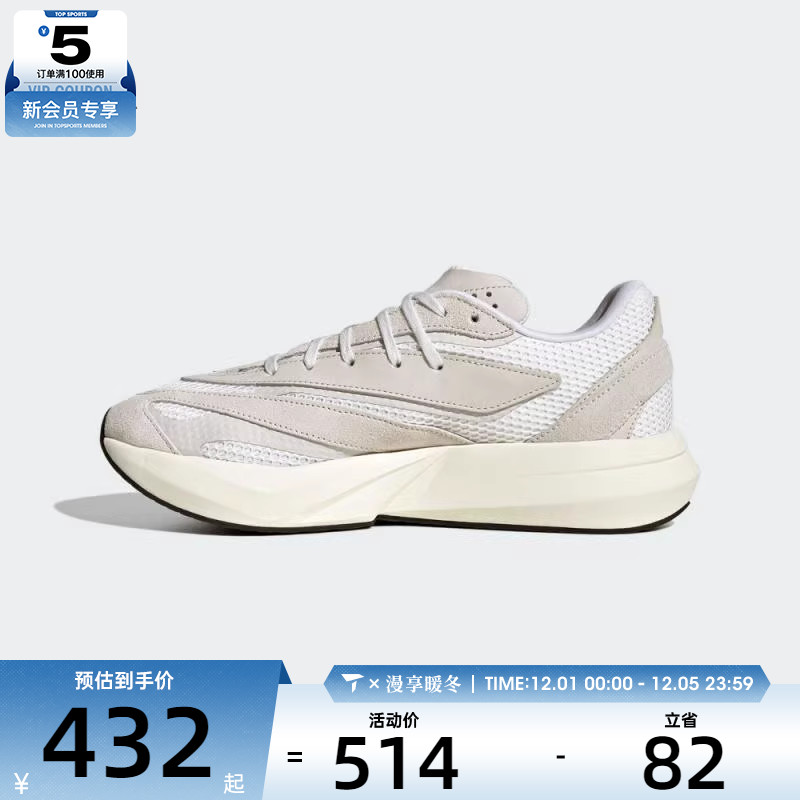 adidas阿迪达斯男女LIGHTBLAZE运动训练跑步鞋JH6942