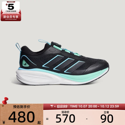 滔搏丨adidas阿迪达斯大童PLAYCUSH J运动训练跑步鞋LA6792