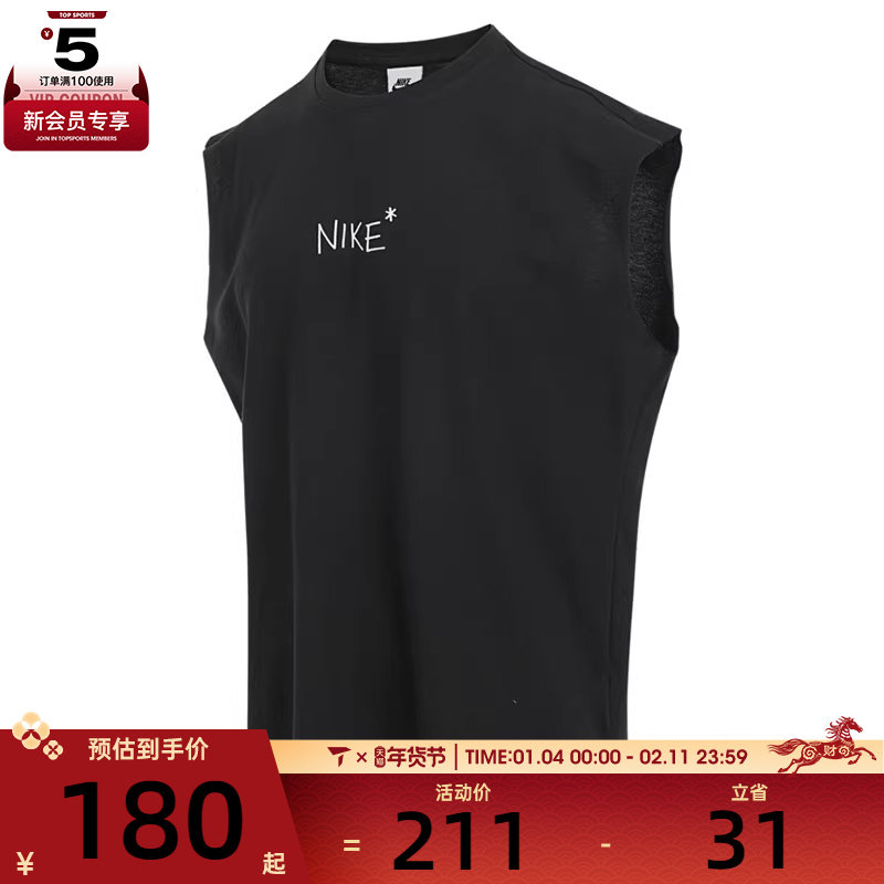 NIKE耐克男子AS M NSW GFX SLVL运动休闲无袖T恤IH9266-010,运动服/休闲服装,运动T恤,淘宝优惠券,粉丝福利购,淘宝优惠卷