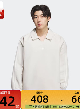 adidas阿迪达斯三叶草男子运动休闲三条纹长袖POLO衫KH4517