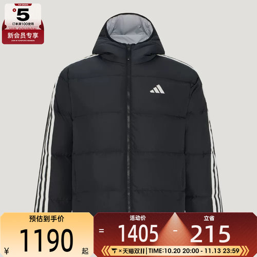 滔搏丨adidas阿迪达斯男子3S RVSB DWN JKT运动休闲羽绒服LD5726