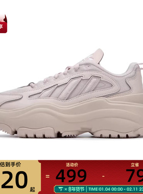adidas阿迪达斯三叶草女子WORI-RUNNING运动休闲鞋IG6049