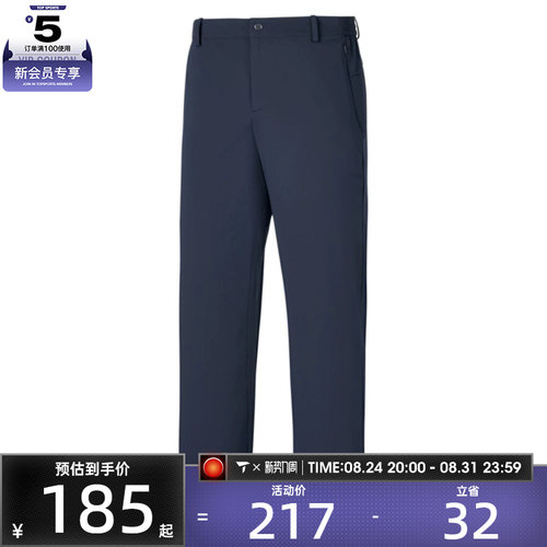 SKECHERS斯凯奇男子运动休闲长裤P325M149-01KA